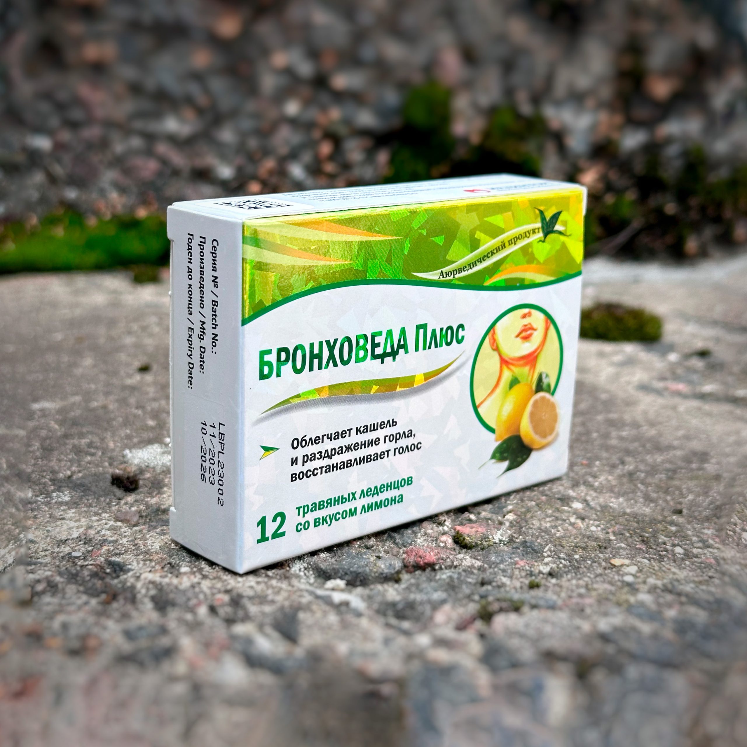 Изображение объекта